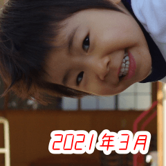 [LINEスタンプ] ミナトアカリ20210320