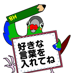 [LINEスタンプ] Lovely parakeet Sticker