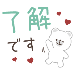 [LINEスタンプ] 大人可愛い動物のデカ文字挨拶