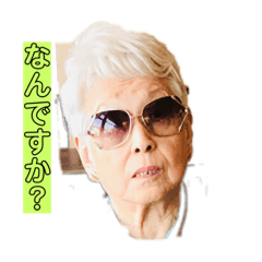 [LINEスタンプ] sadayama