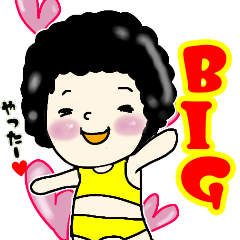 [LINEスタンプ] 小人の毎日使う挨拶のBIGスタンプ☆