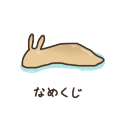 [LINEスタンプ] 虫共。