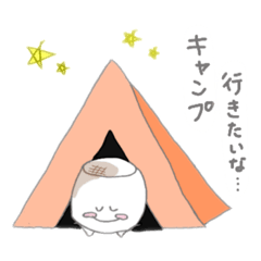 [LINEスタンプ] キャンプに行きたい、焼きマシュマロくん