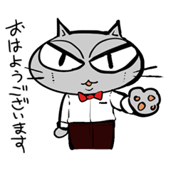 [LINEスタンプ] 働くボーイ猫