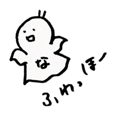 [LINEスタンプ] nanateru
