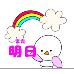 [LINEスタンプ] 鳥のピーちゃんの日常会話1