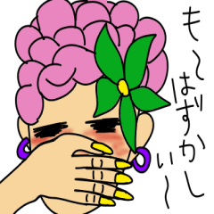 [LINEスタンプ] カラフルgirl♡ 日常会話