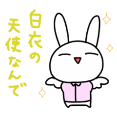 [LINEスタンプ] うさナースの日常★