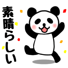 [LINEスタンプ] しあわせパンダ〜毎日のあいさつ編