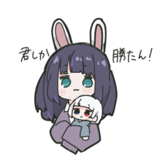 [LINEスタンプ] 北の大地からお届け