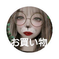 [LINEスタンプ] いっしゃいませ〜