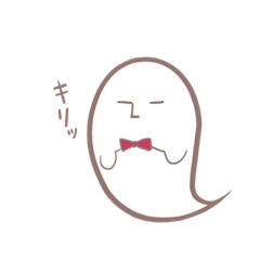 [LINEスタンプ] おばけマン