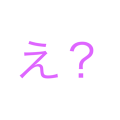 [LINEスタンプ] 色々な所で使えるよ！第2弾