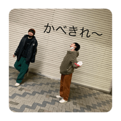 [LINEスタンプ] ますぶんスタンプ