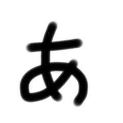 [LINEスタンプ] 50オン(1)