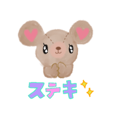 [LINEスタンプ] ラブくまちゃんのふわふわふわり♡