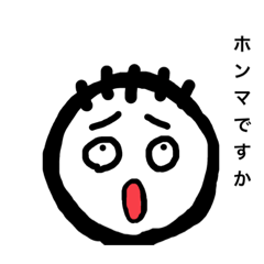 [LINEスタンプ] ウエンチ