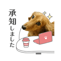[LINEスタンプ] サク詰め
