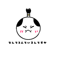 [LINEスタンプ] サムライTH