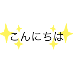 [LINEスタンプ] 飾りイラスト文字 Rio作