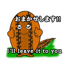 [LINEスタンプ] 便利ながごめ昆布のスタンプ