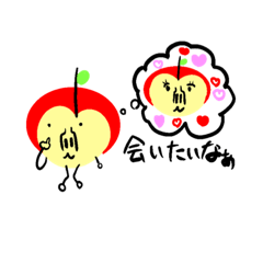 [LINEスタンプ] りんごちゃん シンプルスタンプ 2