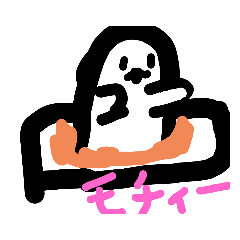 [LINEスタンプ] モキュお