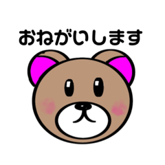 [LINEスタンプ] くまたんKU