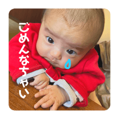 [LINEスタンプ] あーちゃんの日常会話