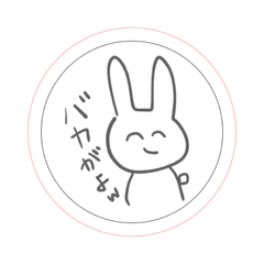 [LINEスタンプ] かんかん用の煽り