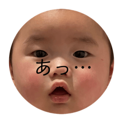 [LINEスタンプ] るいとの日常〜顔編〜