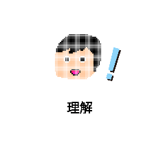 [LINEスタンプ] ドットくんと動物