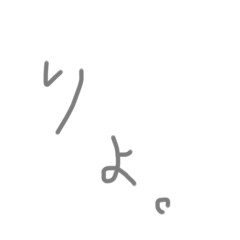 [LINEスタンプ] 文字打つのめんどくさい人におすすめ