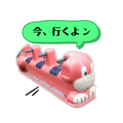 [LINEスタンプ] ンのかわいいスタンプ