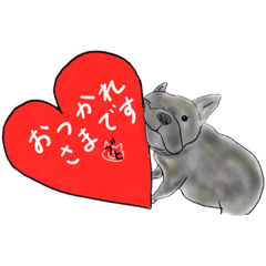 [LINEスタンプ] 敬語版フ レブル（ブリンドル）