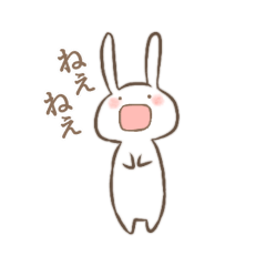 [LINEスタンプ] ねぇねぇあのね。