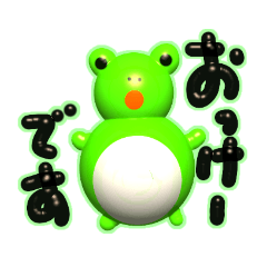 [LINEスタンプ] 簡単マルマルひと言メッセージ