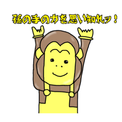 [LINEスタンプ] 痒いところに手が届かない。