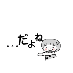 [LINEスタンプ] ふー子の 相づちコトバ