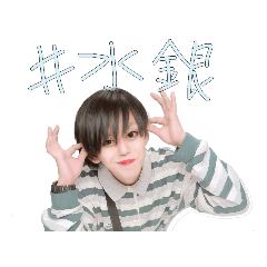 [LINEスタンプ] にまいすたんぷ2