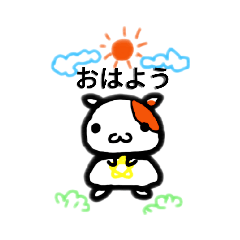 [LINEスタンプ] もちスタースタンプ