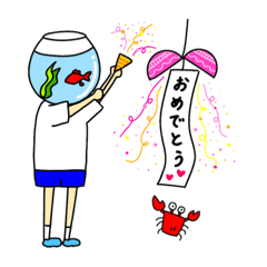 [LINEスタンプ] イソギンチャくんです2