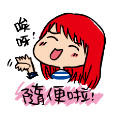 [LINEスタンプ] 幸せな女性