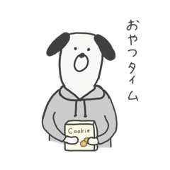 [LINEスタンプ] ゆるっとお犬さん