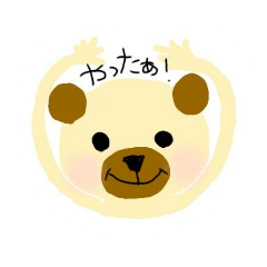 [LINEスタンプ] クマのおるさんのデイリースタンプ2