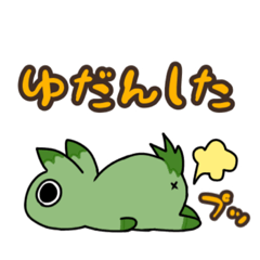 [LINEスタンプ] わさびちゃん①