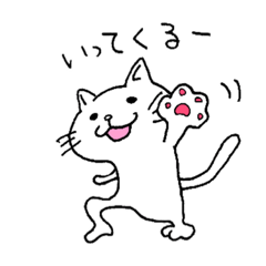 [LINEスタンプ] しろねこ日常系