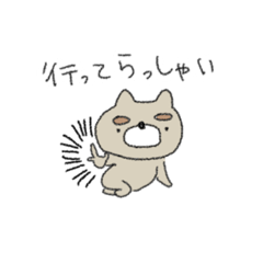 [LINEスタンプ] 犬のだいやくん(あいさつ)