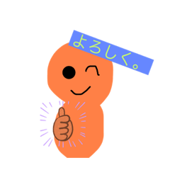[LINEスタンプ] 表情豊富や人間君スタンプ3号