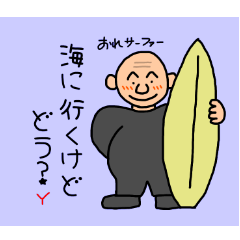 [LINEスタンプ] どう思うのか聞きたい人